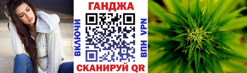 Цена Севастополь СОЛЬ  Гашиш  Кокаин 