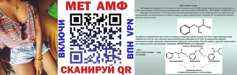 Amphetamine 98%  продажа наркотиков  Севастополь 
