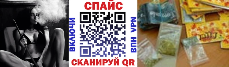 Бутират бутик  где найти наркотики  Севастополь 