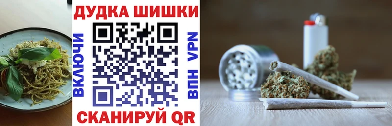 Печенье с ТГК конопля блэк спрут онион Севастополь купить цена