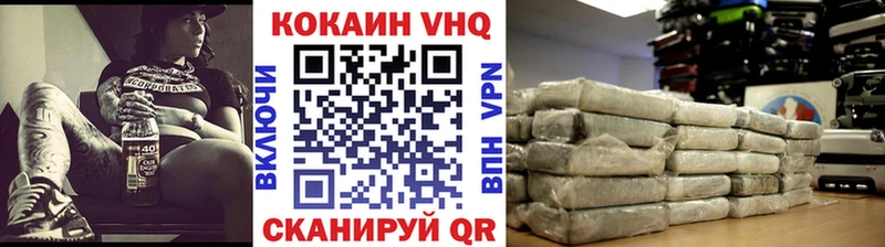 закладки  Севастополь  Cocaine FishScale 