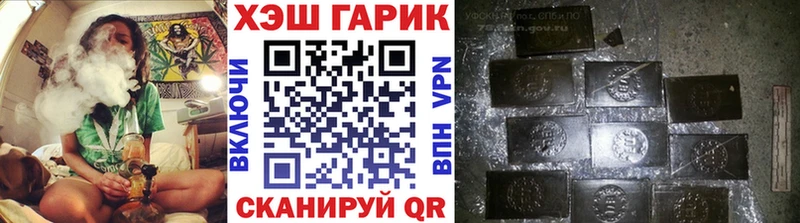 купить  сайты  Севастополь  ГАШИШ гарик 