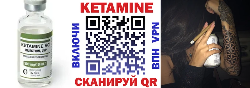 сколько стоит  Севастополь  КЕТАМИН ketamine 