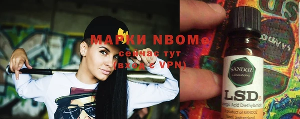 герыч Горнозаводск