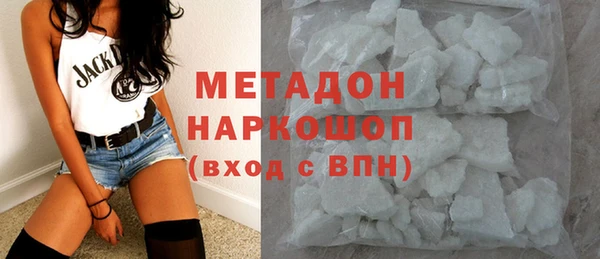 мяу мяу кристалл Горняк