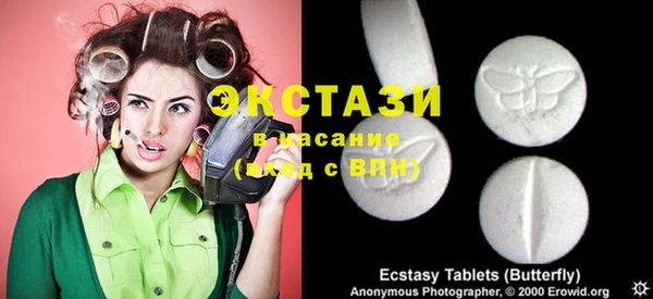 дживик Горно-Алтайск