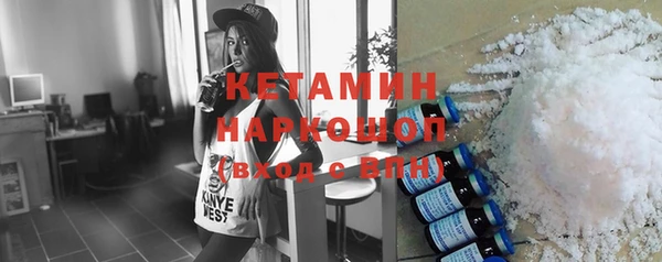 герыч Горнозаводск