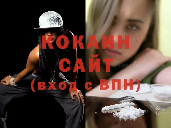 дживик Горно-Алтайск