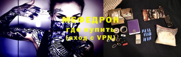 дживик Горно-Алтайск