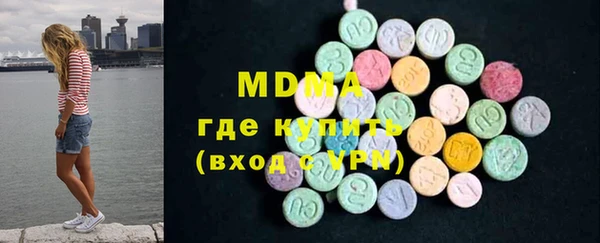 мяу мяу кристалл Горняк