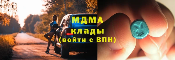 мяу мяу кристалл Горняк
