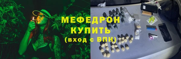 герыч Горнозаводск