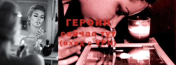 дживик Горно-Алтайск