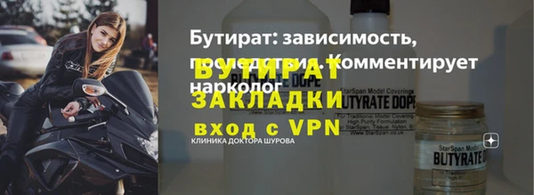 герыч Горнозаводск