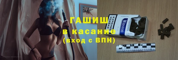 мяу мяу кристалл Горняк