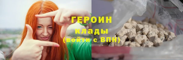 герыч Горнозаводск