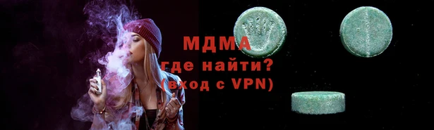 герыч Горнозаводск