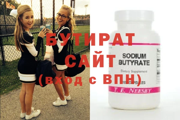 дживик Горно-Алтайск