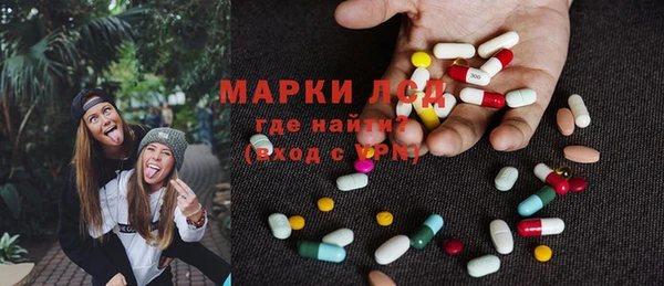мяу мяу кристалл Горняк