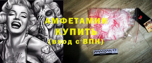 мяу мяу кристалл Горняк