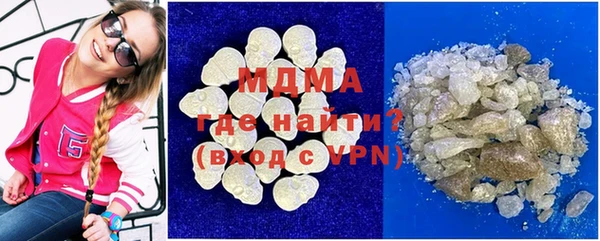 мяу мяу кристалл Горняк