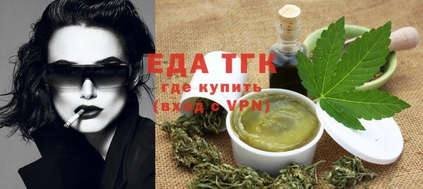 мяу мяу кристалл Горняк