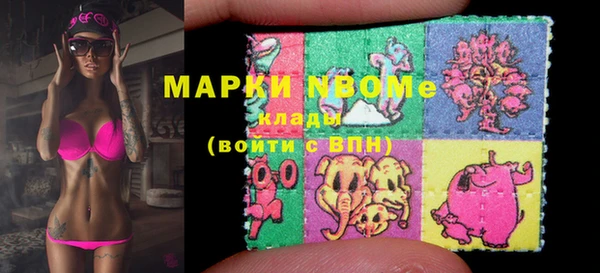 герыч Горнозаводск