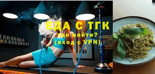 герыч Горнозаводск