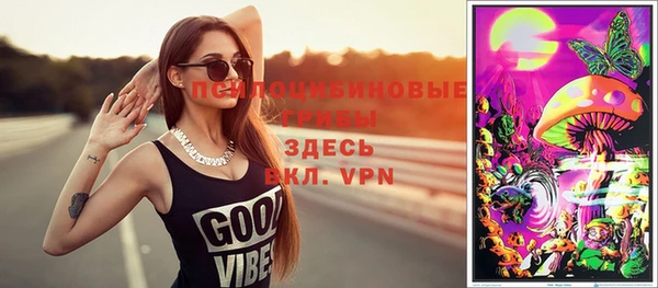 мяу мяу кристалл Горняк