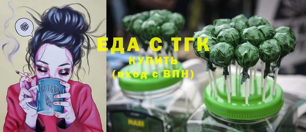 герыч Горнозаводск