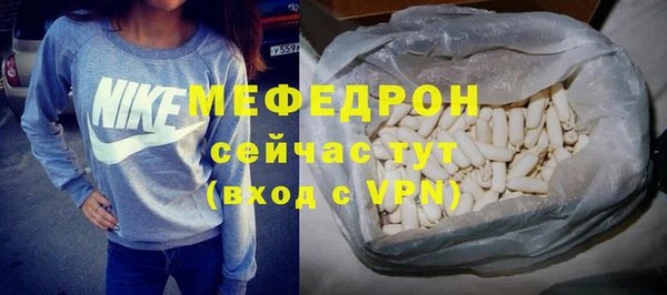 мяу мяу кристалл Горняк