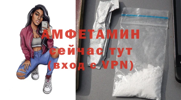 мяу мяу кристалл Горняк