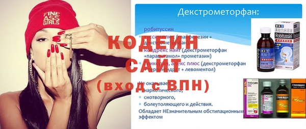 мяу мяу кристалл Горняк