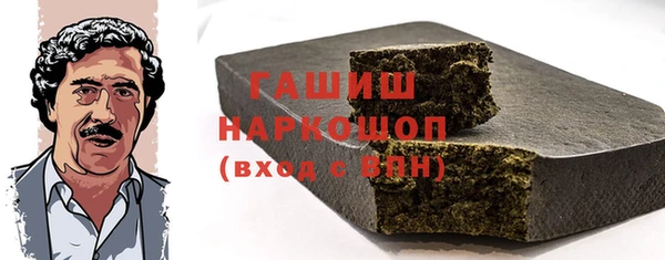 герыч Горнозаводск