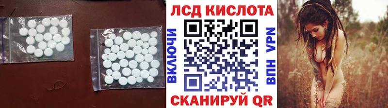 наркошоп  блэк спрут как зайти  LSD-25 экстази ecstasy  Севастополь 