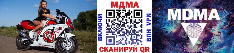 МДМА VHQ купить наркоту Севастополь