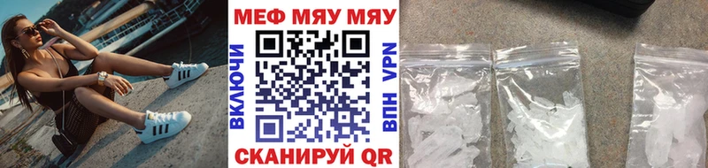 Меф 4 MMC  Севастополь 