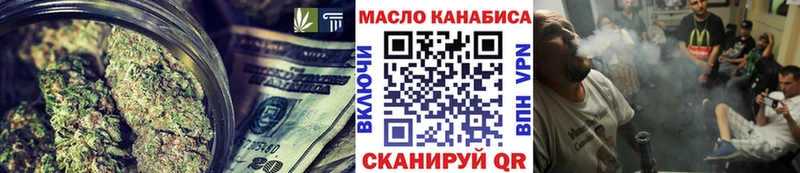 Дистиллят ТГК гашишное масло  гидра онион  Севастополь 