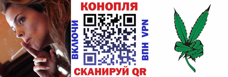 Каннабис марихуана Севастополь