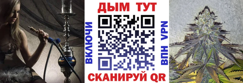 Шишки марихуана марихуана  Севастополь 